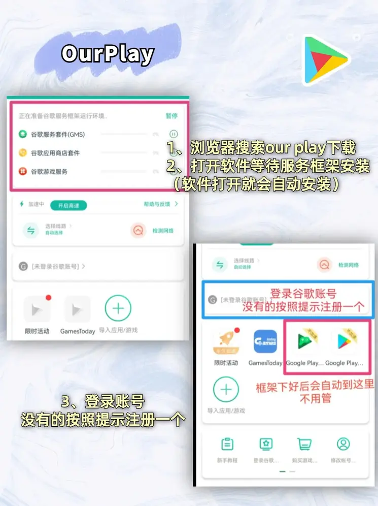 太阳集团app下载安卓版app下载截图1